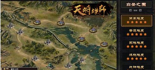 《天将雄师》炼狱轮回之白登之围攻略