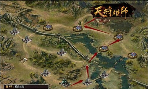 《天将雄师》炼狱轮回之白登之围攻略